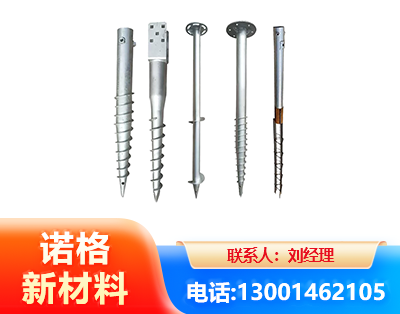 克拉玛依光伏螺旋地桩