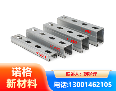 克拉玛依光伏U型钢