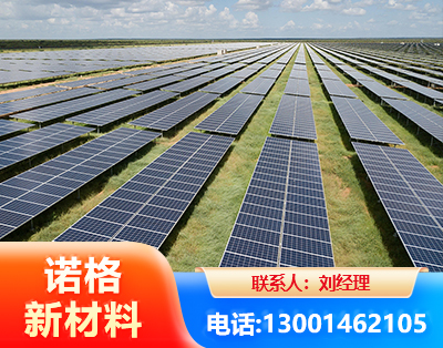 克拉玛依光伏支架