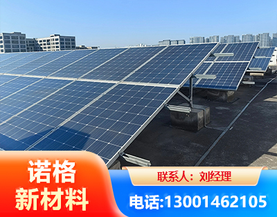 克拉玛依U型钢光伏支架