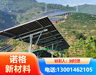 克拉玛依C型钢光伏支架
