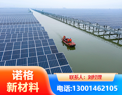 克拉玛依渔光互补式光伏系统