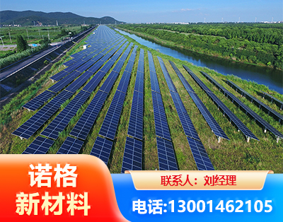 克拉玛依集中式光伏系统